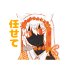 人外さん集め（個別スタンプ：19）