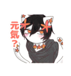 人外さん集め（個別スタンプ：20）