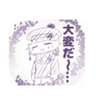人外さん集め（個別スタンプ：22）