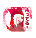 人外さん集め（個別スタンプ：23）