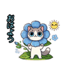 ネモフィラにゃん①………（個別スタンプ：6）
