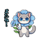 ネモフィラにゃん①………（個別スタンプ：23）