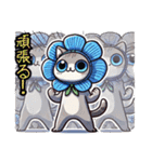 ネモフィラにゃん①………（個別スタンプ：27）
