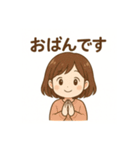 秋田弁の女の子（個別スタンプ：2）