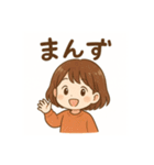 秋田弁の女の子（個別スタンプ：3）