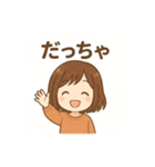 秋田弁の女の子（個別スタンプ：4）