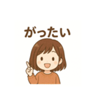 秋田弁の女の子（個別スタンプ：5）