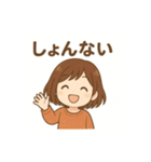 秋田弁の女の子（個別スタンプ：6）