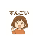 秋田弁の女の子（個別スタンプ：7）