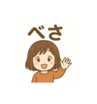 秋田弁の女の子（個別スタンプ：10）