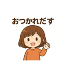秋田弁の女の子（個別スタンプ：12）