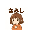 秋田弁の女の子（個別スタンプ：14）