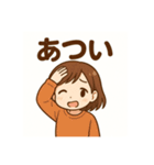 秋田弁の女の子（個別スタンプ：15）