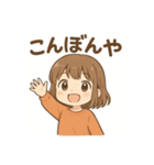 秋田弁の女の子（個別スタンプ：17）