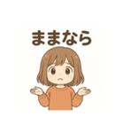 秋田弁の女の子（個別スタンプ：19）