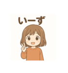 秋田弁の女の子（個別スタンプ：20）