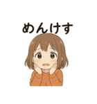 秋田弁の女の子（個別スタンプ：21）