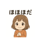 秋田弁の女の子（個別スタンプ：22）