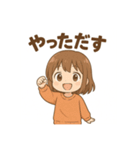 秋田弁の女の子（個別スタンプ：23）