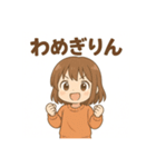 秋田弁の女の子（個別スタンプ：24）
