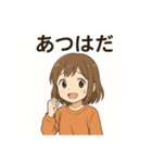 秋田弁の女の子（個別スタンプ：27）