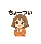 秋田弁の女の子（個別スタンプ：29）