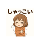秋田弁の女の子（個別スタンプ：31）