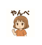 秋田弁の女の子（個別スタンプ：34）