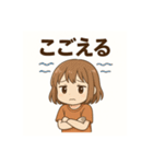 秋田弁の女の子（個別スタンプ：35）