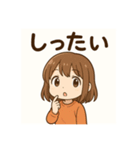 秋田弁の女の子（個別スタンプ：36）