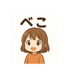 秋田弁の女の子（個別スタンプ：37）
