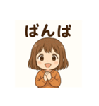 秋田弁の女の子（個別スタンプ：38）