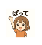 秋田弁の女の子（個別スタンプ：40）