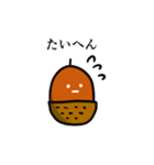 どんぐりころころ遊びましょ（個別スタンプ：5）