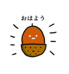 どんぐりころころ遊びましょ（個別スタンプ：7）