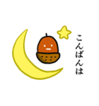 どんぐりころころ遊びましょ（個別スタンプ：8）
