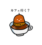 どんぐりころころ遊びましょ（個別スタンプ：12）
