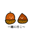 どんぐりころころ遊びましょ（個別スタンプ：16）