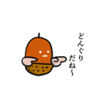 どんぐりころころ遊びましょ（個別スタンプ：21）