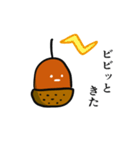 どんぐりころころ遊びましょ（個別スタンプ：22）