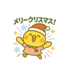 ゆるっとたまナス クリスマス＆年末年始編（個別スタンプ：1）