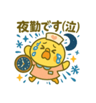ゆるっとたまナス クリスマス＆年末年始編（個別スタンプ：2）