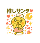 ゆるっとたまナス クリスマス＆年末年始編（個別スタンプ：3）