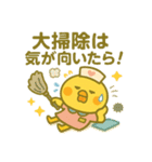 ゆるっとたまナス クリスマス＆年末年始編（個別スタンプ：5）