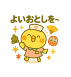 ゆるっとたまナス クリスマス＆年末年始編（個別スタンプ：6）
