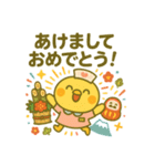 ゆるっとたまナス クリスマス＆年末年始編（個別スタンプ：8）