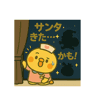 ゆるっとたまナス クリスマス＆年末年始編（個別スタンプ：14）