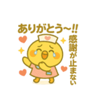 ゆるっとたまナス クリスマス＆年末年始編（個別スタンプ：15）