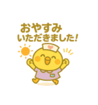 ゆるっとたまナス クリスマス＆年末年始編（個別スタンプ：16）