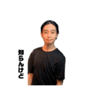 愉快なstaff達のスタンプ（個別スタンプ：3）